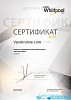 Indesit IWDE 7105 B