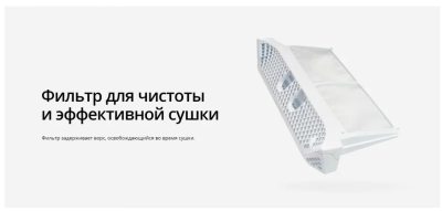 Schaub Lorenz SLR TB921