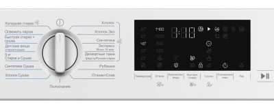 Beko BI3DBT8841W
