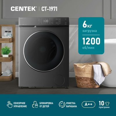 CENTEK CT-1971