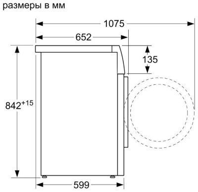 Bosch WTH85201OE