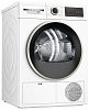 Bosch WQG14200ME