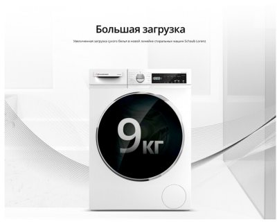 Schaub Lorenz SLW T2921