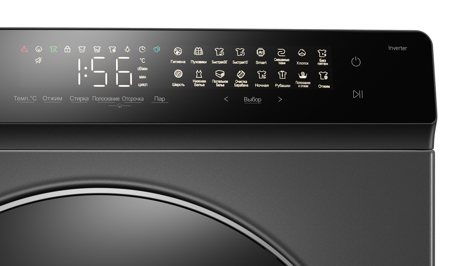 MEFERI MFW121416GR COMFORT PLUS