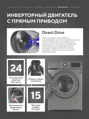 Nesons NS-WM1207SD2NSB