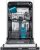 Посудомоечные машины Korting KDI 45130 Korting KDI 45130
