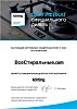 Korting KDI 6040
