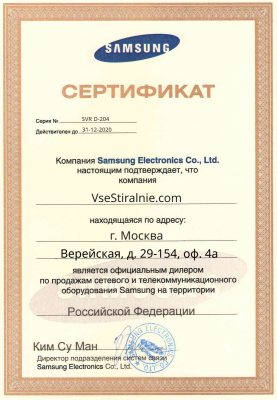 Samsung WW80K62E07S