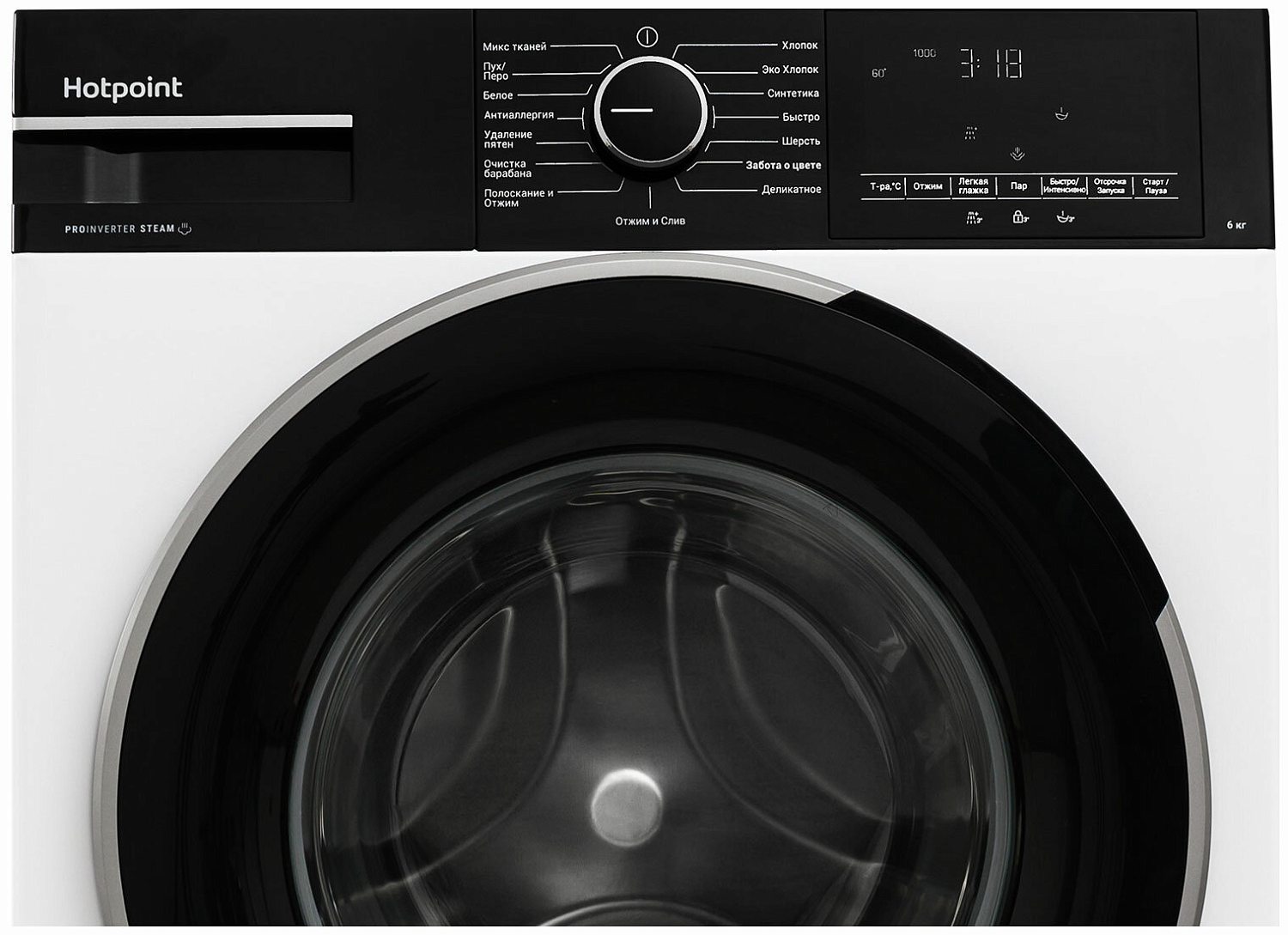 Hotpoint WSH 6090 VBB