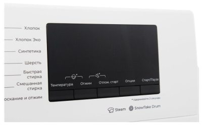 Leran WMS 63106 WSD2