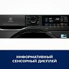 ELECTROLUX EW8W261BG