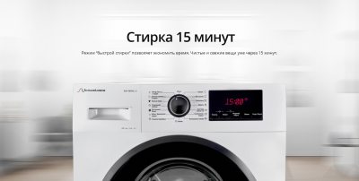 Schaub Lorenz SLW SW6411S