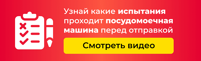 Видео СЦ ВсеСтиральные.com