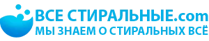 Интернет Магазин Всестиральные Com