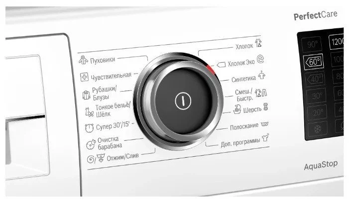 bosch wlr245h2oe kupit v moskve