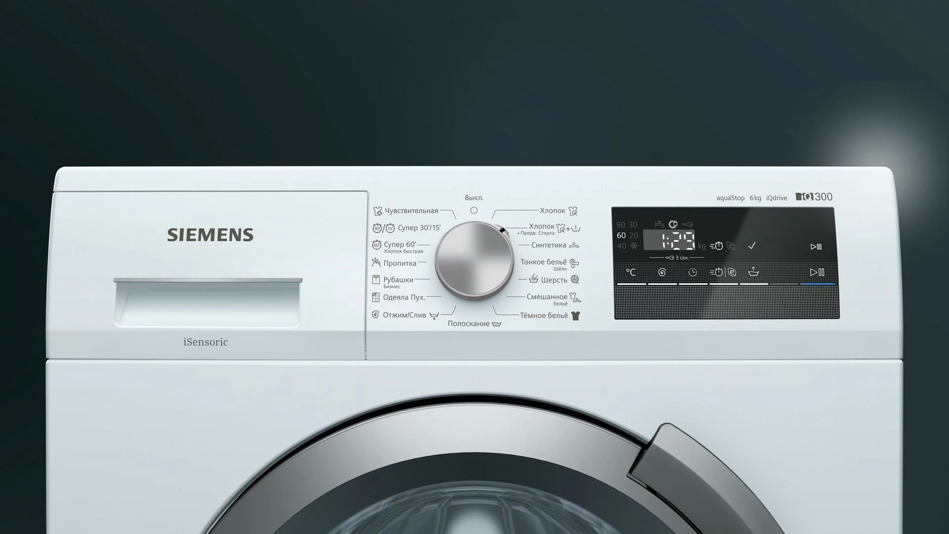 siemens iq300 ws 12l142 kupit v moskve